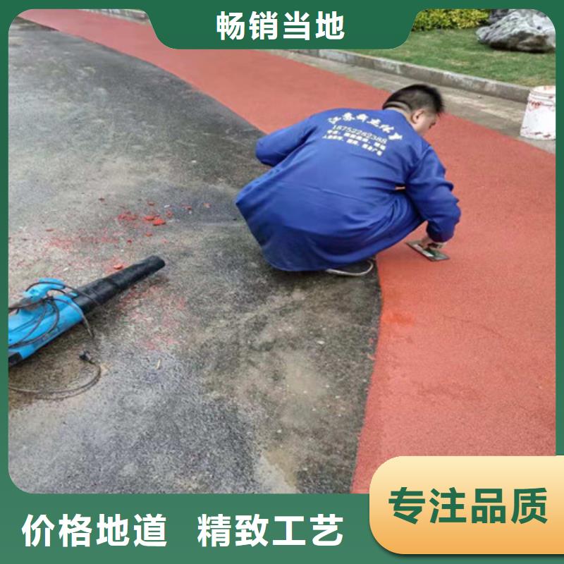 自行车道路防滑路面型号全