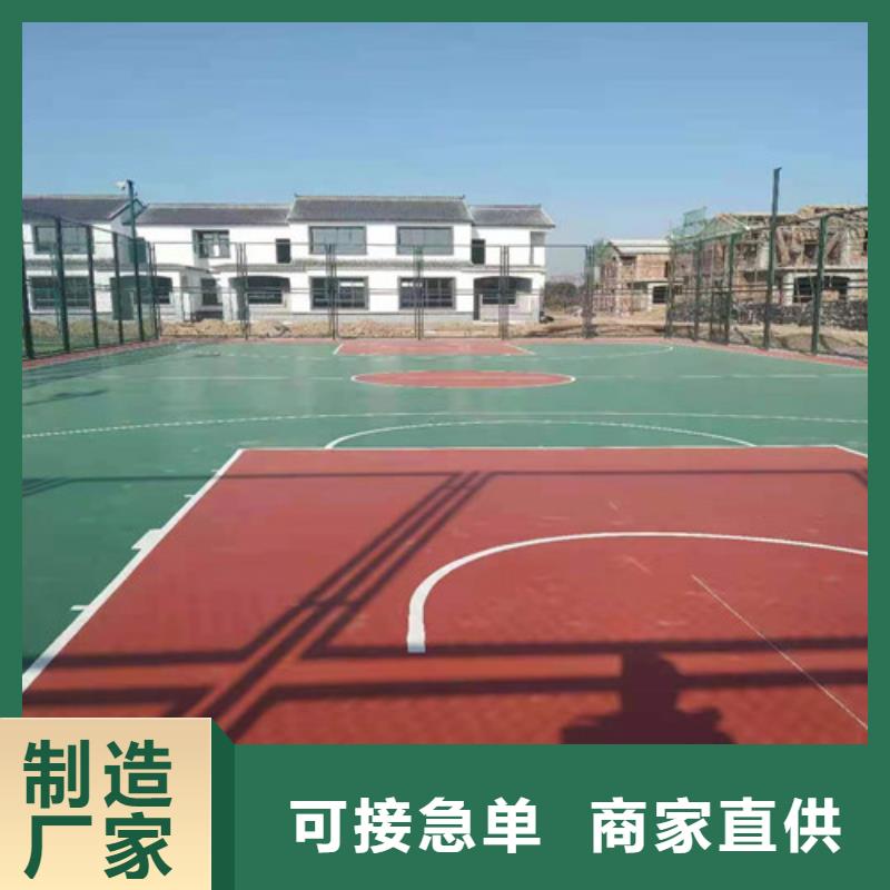 学校塑胶跑道品质放心