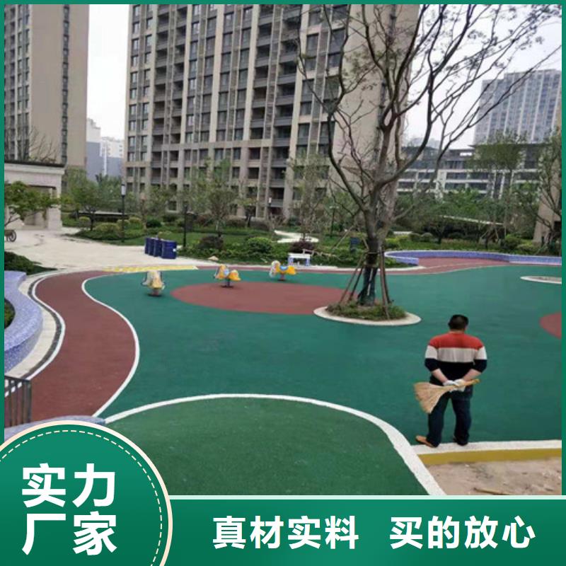 自行车道路防滑路面售后完善