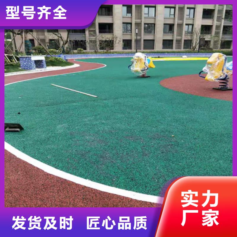 宝应县游乐场防滑地面报价