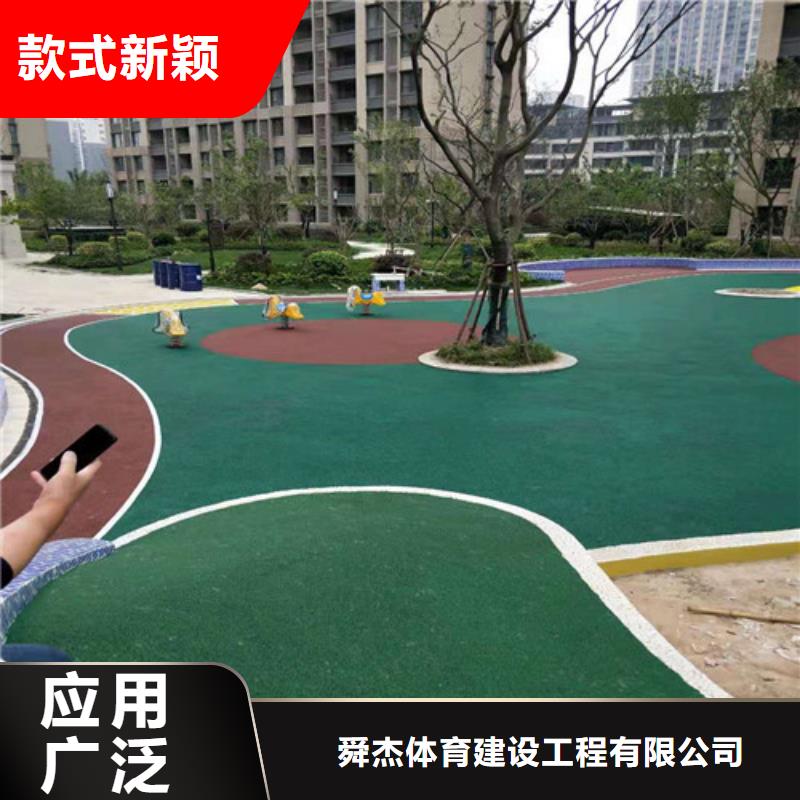 自行车道路防滑路面型号全