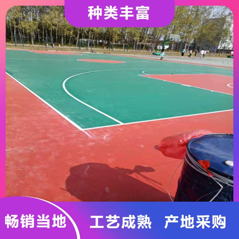 学校塑胶跑道口碑好