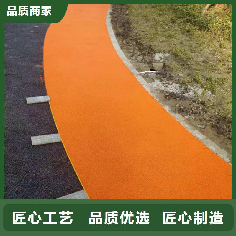 自行车道路防滑路面价格公道