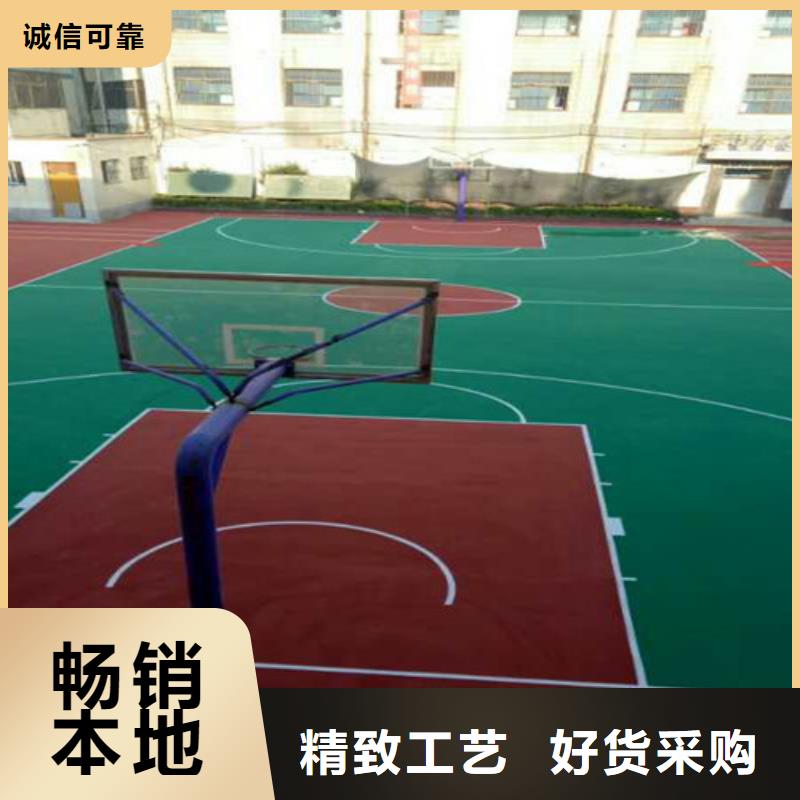 学校塑胶跑道支持定制