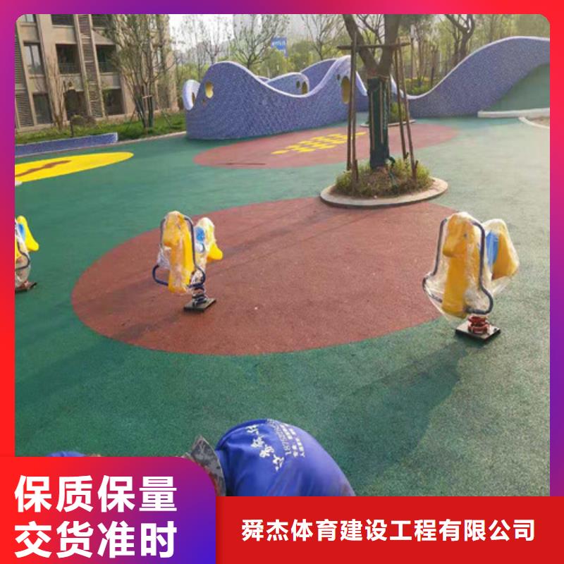 游乐场防滑地面价格低