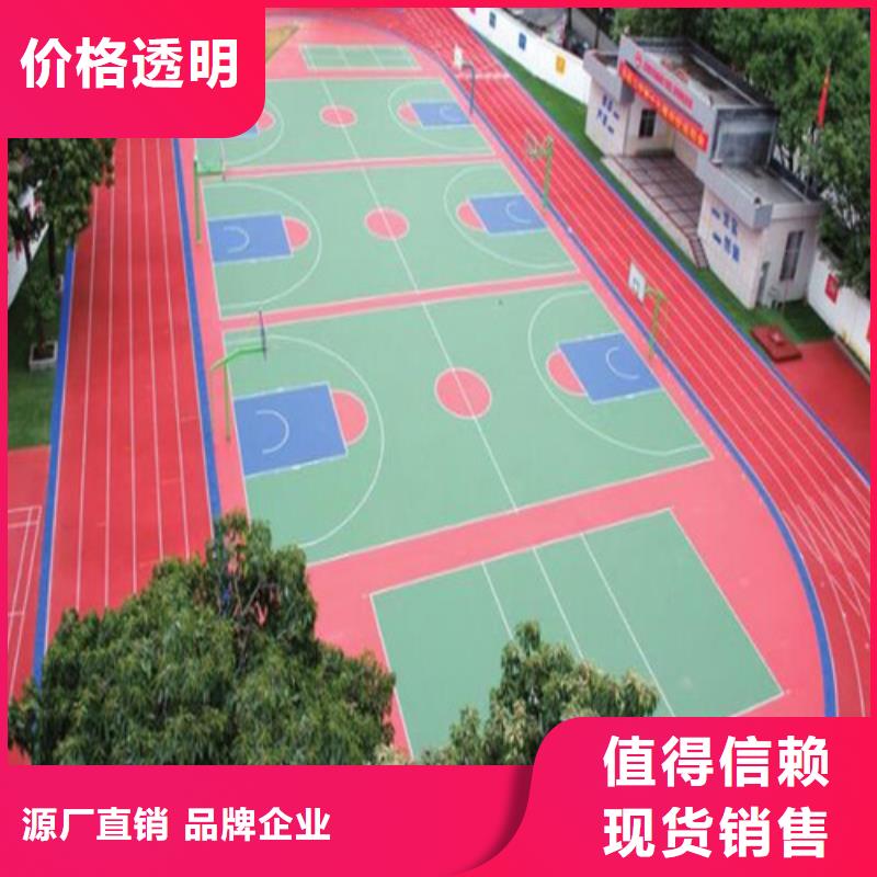 娄星区学校塑胶跑道价格