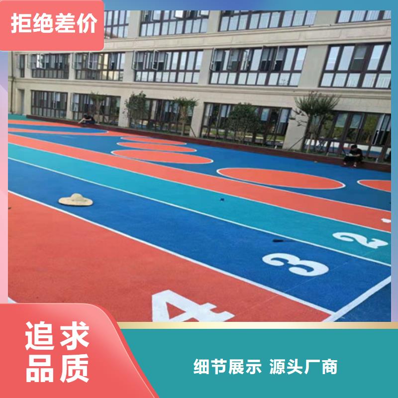 郓城县学校塑胶跑道团队