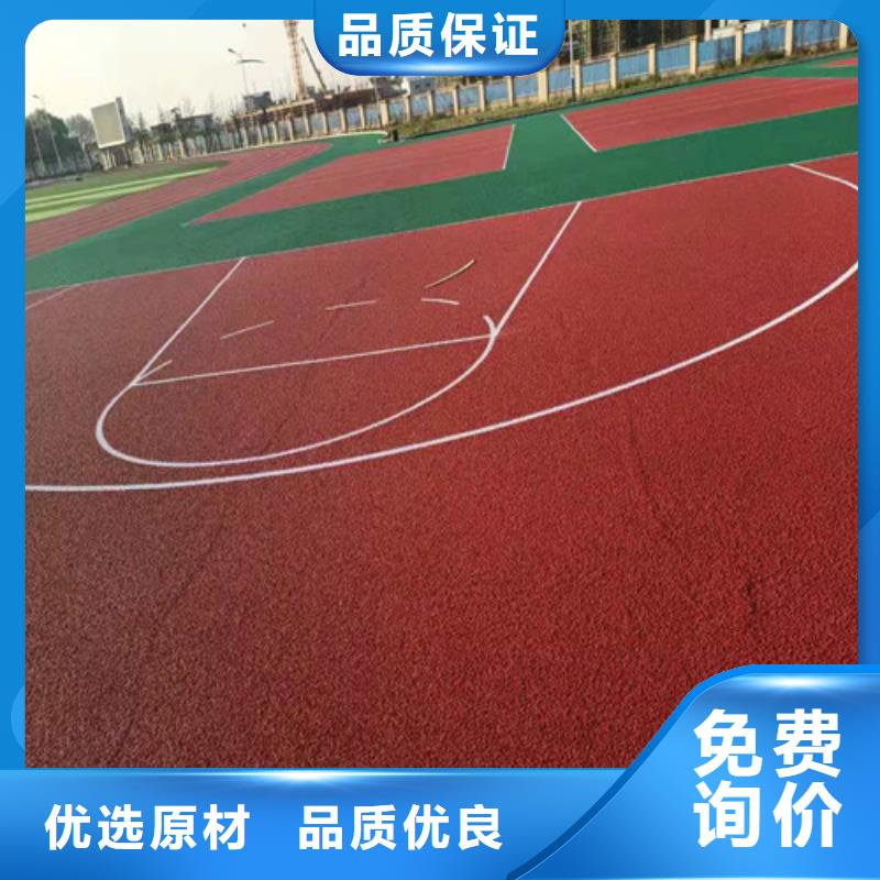 东明县学校塑胶跑道质量稳定