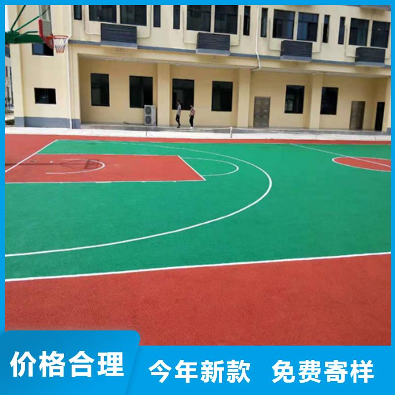 东明县学校塑胶跑道质量稳定