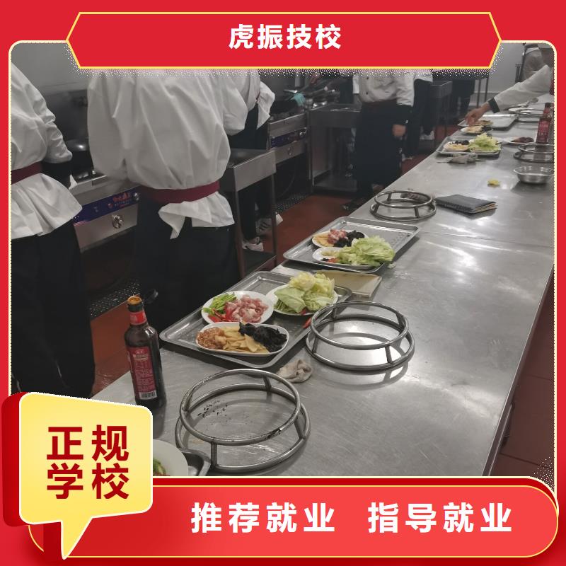 蠡县厨师烹饪学校哪家强学厨师学费多少钱