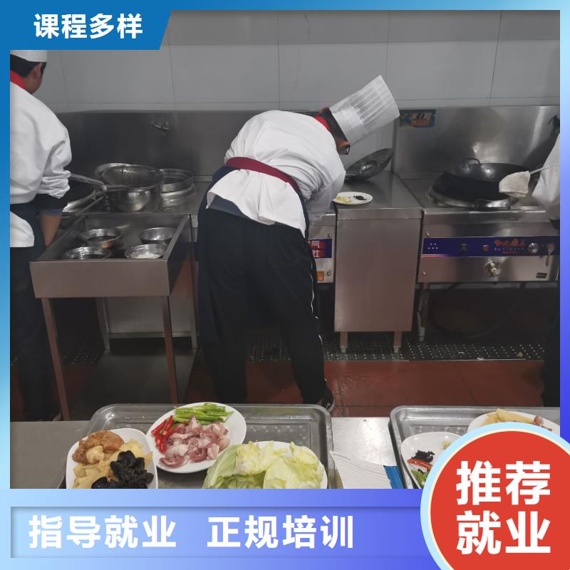 雄县厨师烹饪学校地址在哪里初中毕业学什么技术