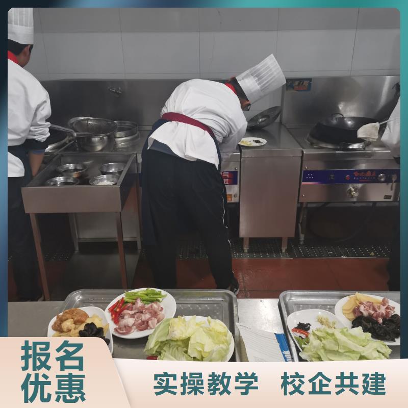 厨师烹饪学校怎么报名学厨师学费多少钱