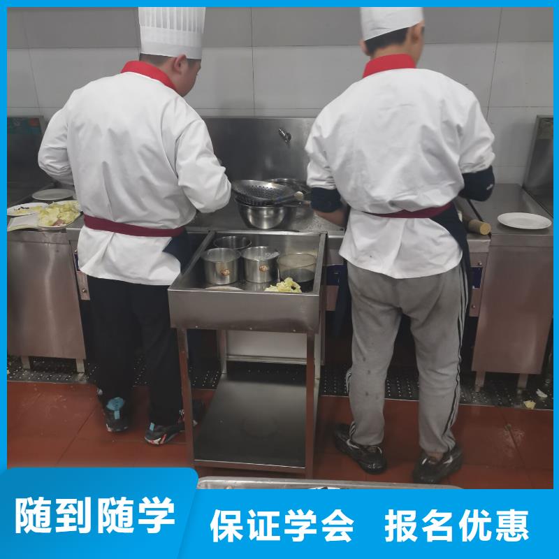 厨师学校糕点培训学真技术