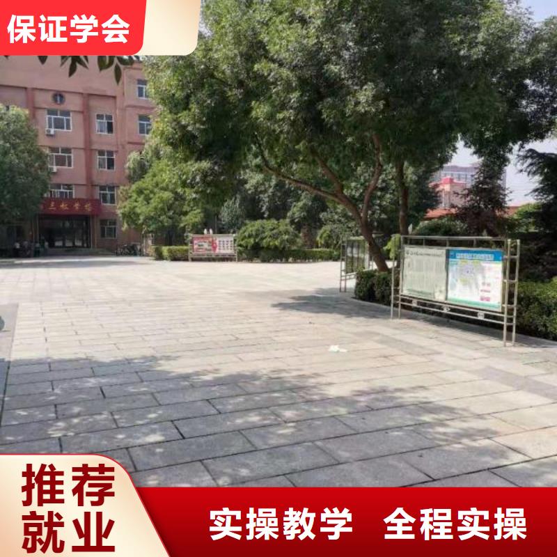 丛台厨师培训电话多少询问报价