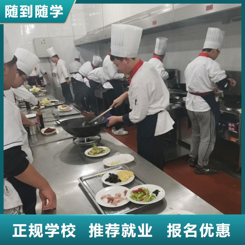 顺平烹饪技校联系电话是多少初中没毕业可以学厨师吗