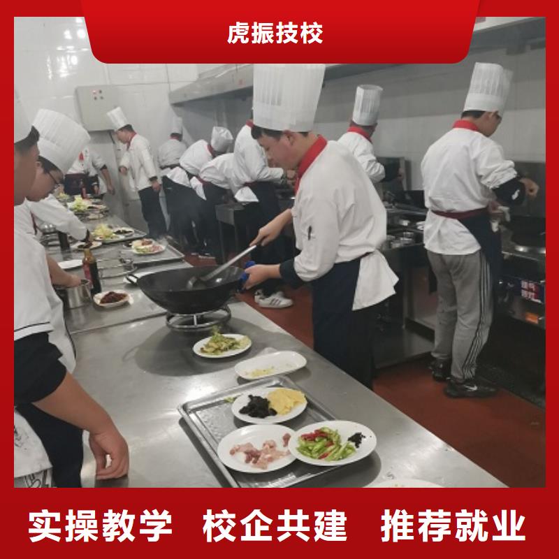 厨师学校哪个技校开设厨师烹饪专业实操教学