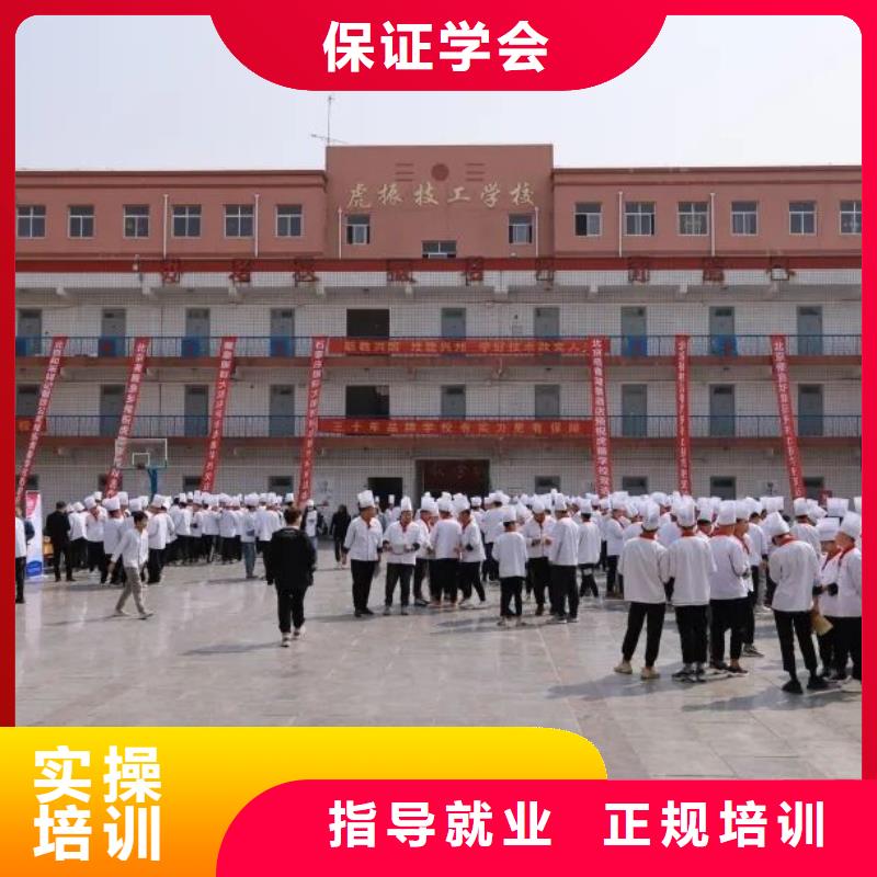 兴隆短期厨师培训班都有哪些学厨师学费多少钱