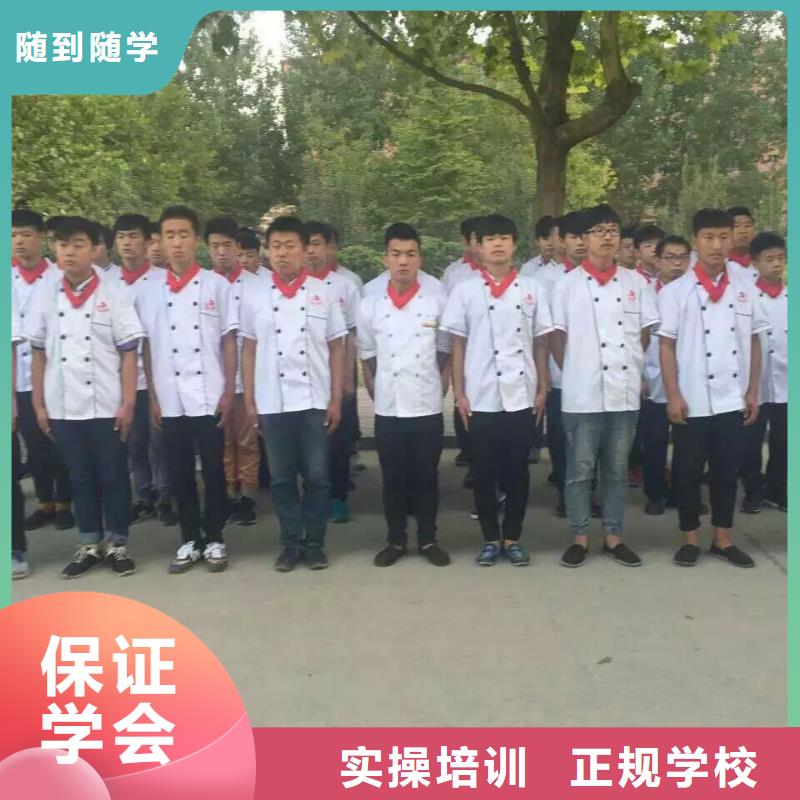 学烹饪技术哪家强男生初中毕业学什么好