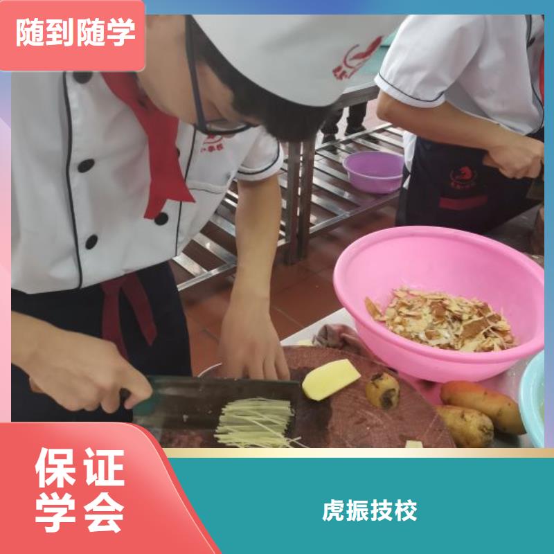 竞秀可以学烹饪厨师的技校哪家强厨师一个月能挣多少钱