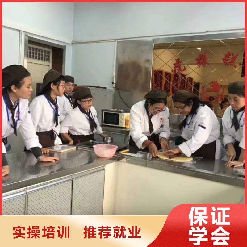 厨师烹饪学校怎么报名学厨师学费多少钱