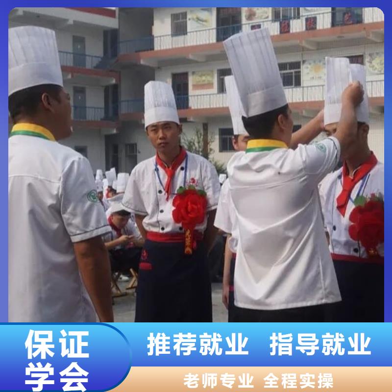 厨师学校哪个技校开设厨师烹饪专业实操教学