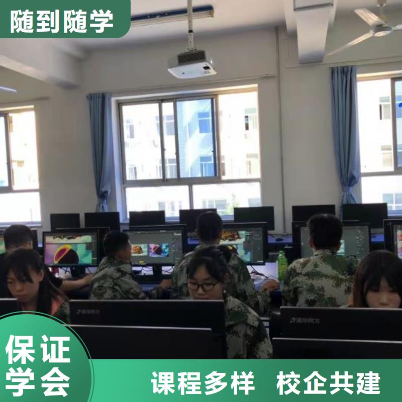 鸡泽好厨师学校承诺守信