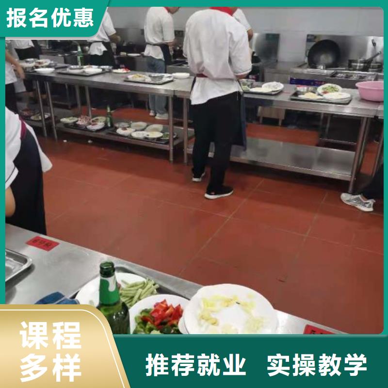 安新厨师烹饪学校哪家强初中没毕业可以学厨师吗