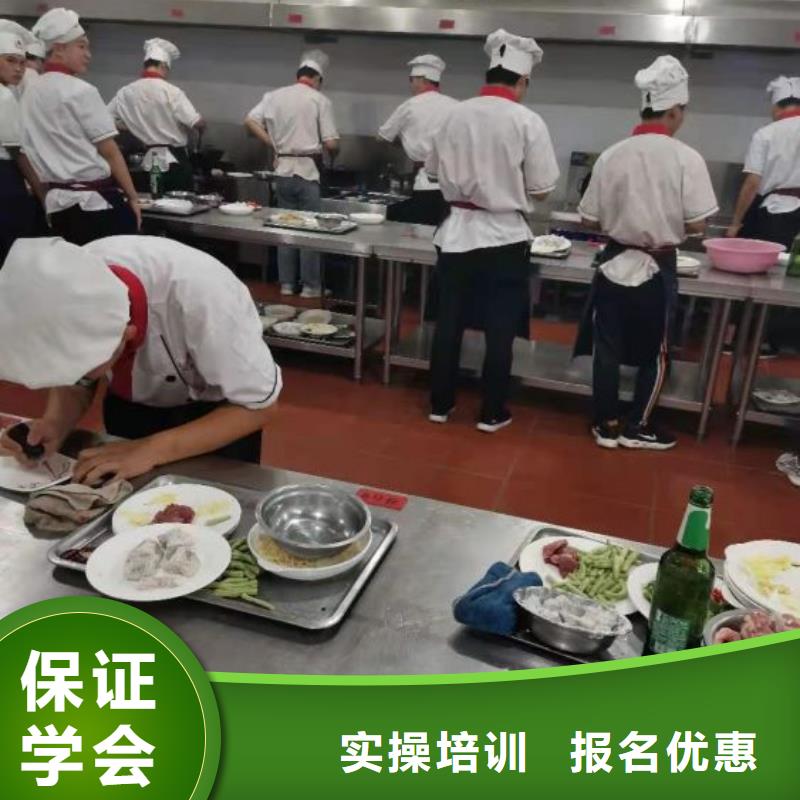 隆化烹饪培训学校地址在哪里厨师一个月能挣多少钱