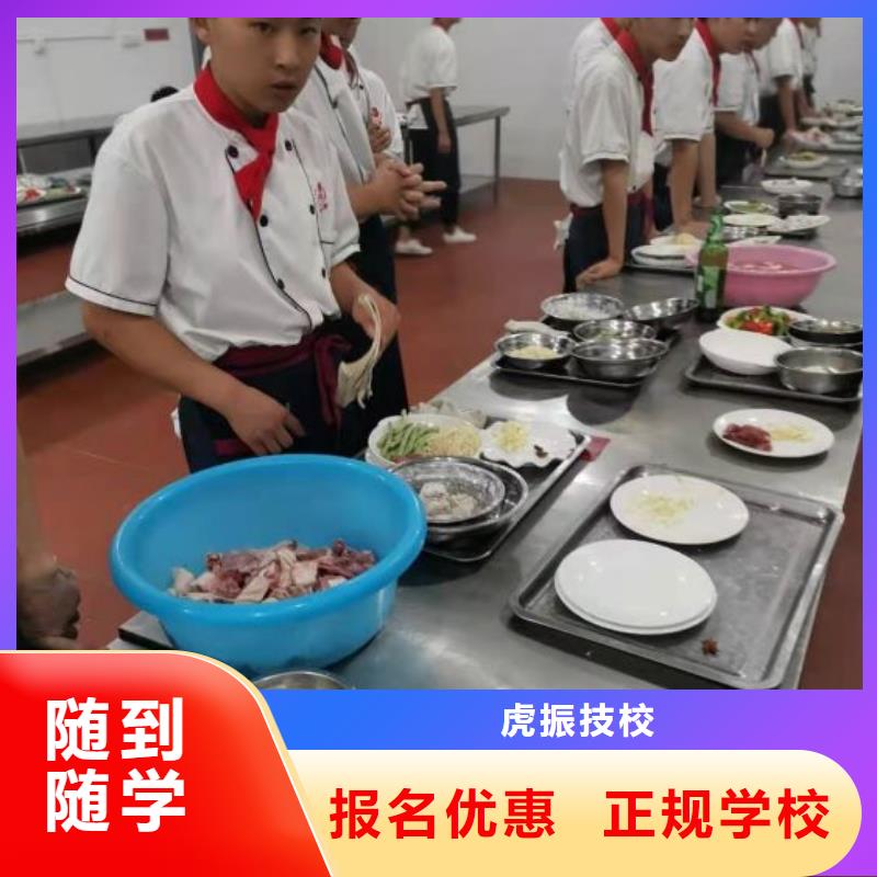 滦平可以学厨师烹饪的学校哪家强男生初中毕业学什么好