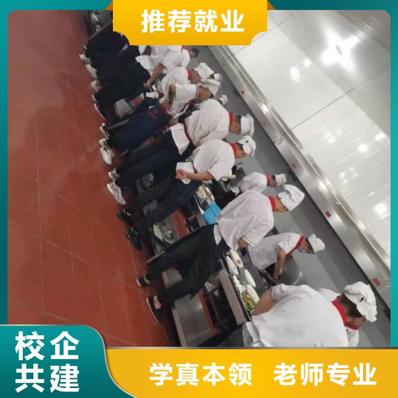 行唐烹饪培训技校都有哪些虎振厨师怎么样