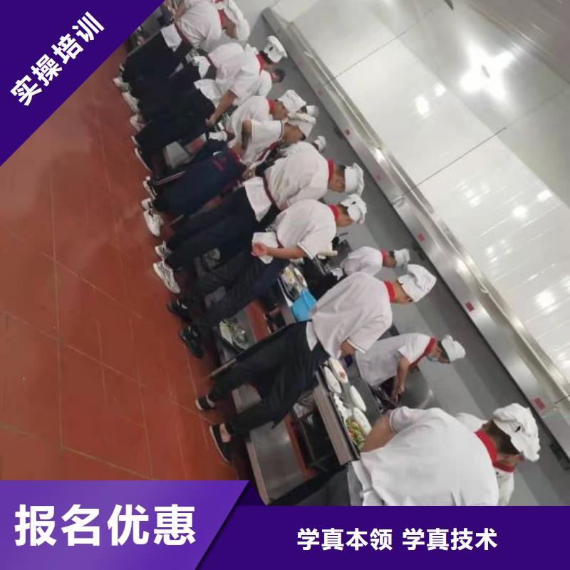 裕华学烹饪技术招生电话是多少虎振厨师怎么样