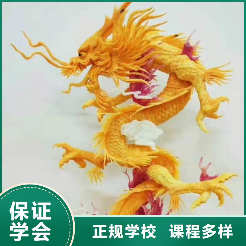 厨师学校虎振挖掘机指导就业