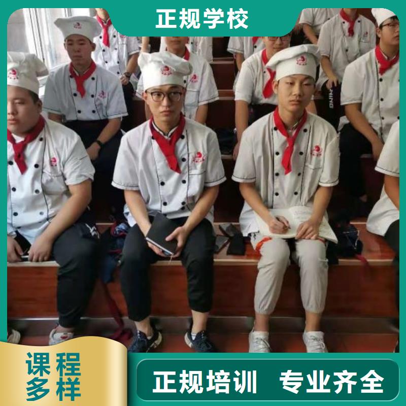 厨师学校哪家强多长时间能学会