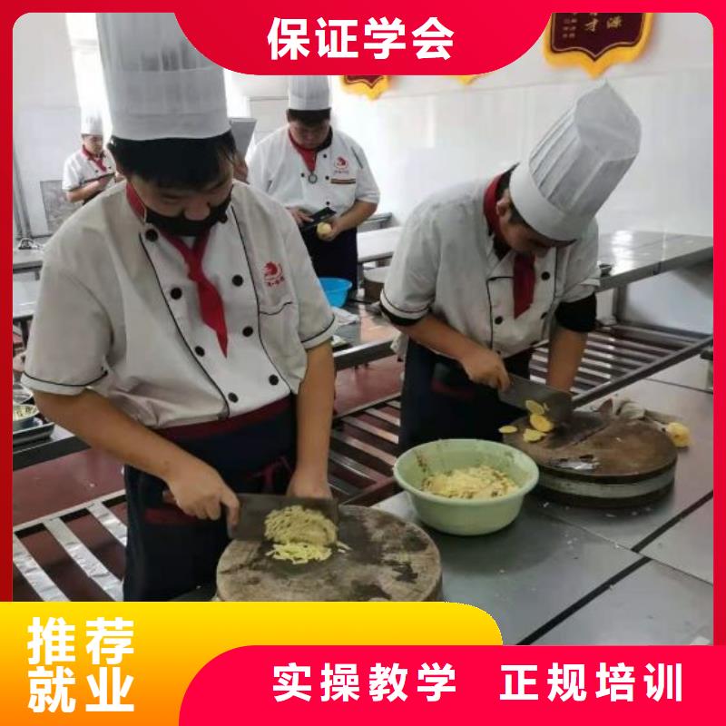 厨师学校哪家好一年多少学费