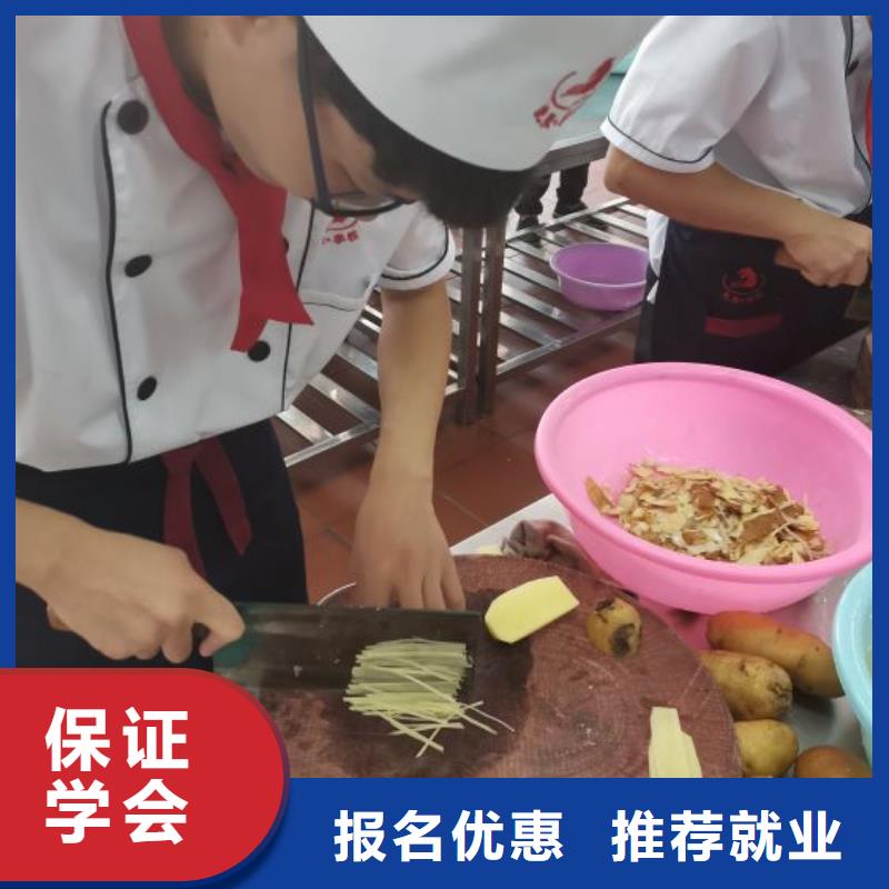 厨师学校哪家好一年多少学费