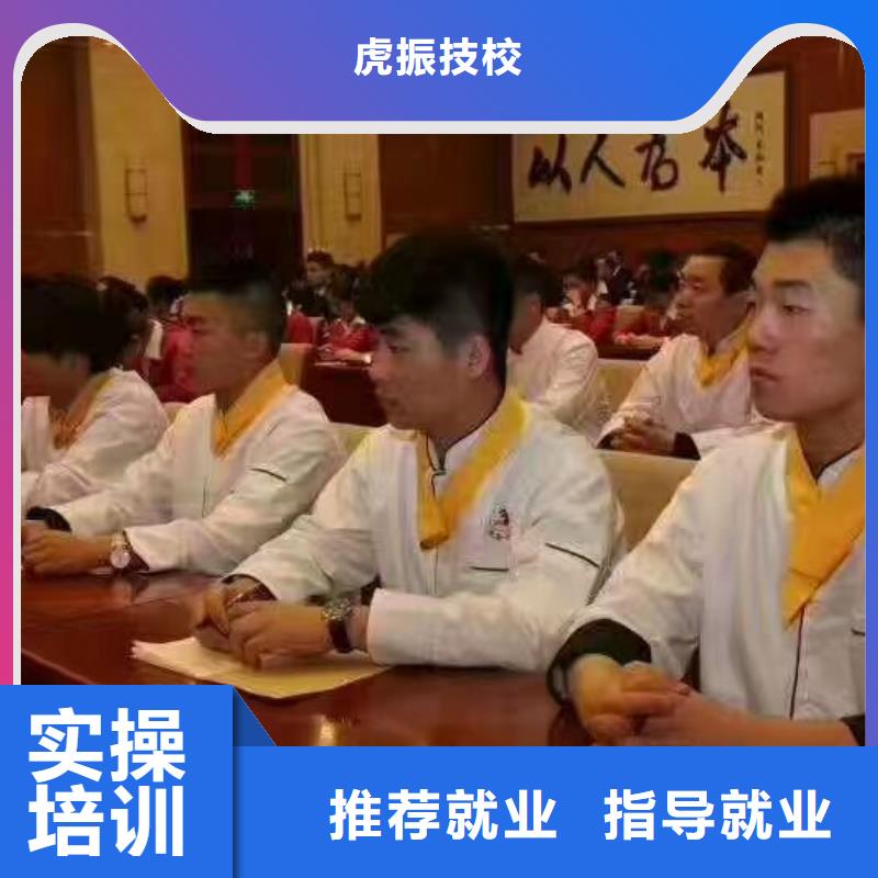 虎振学校报名电话多久能学会