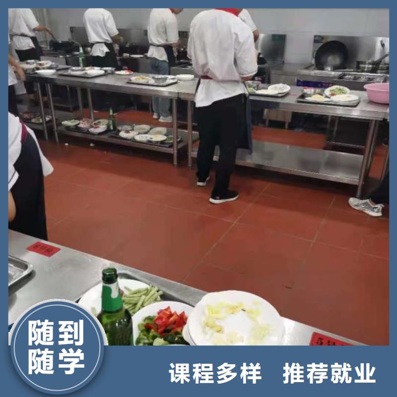 烹饪培训学校虎振挖掘机怎么样实操教学