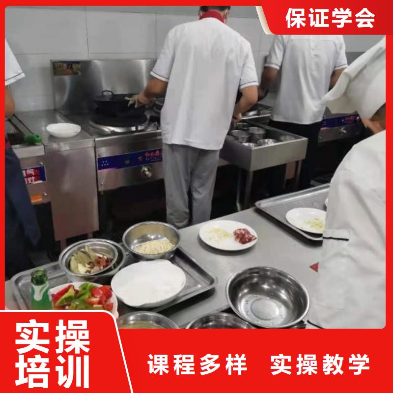 烹饪培训学校_学厨师烹饪学费多少钱技能+学历