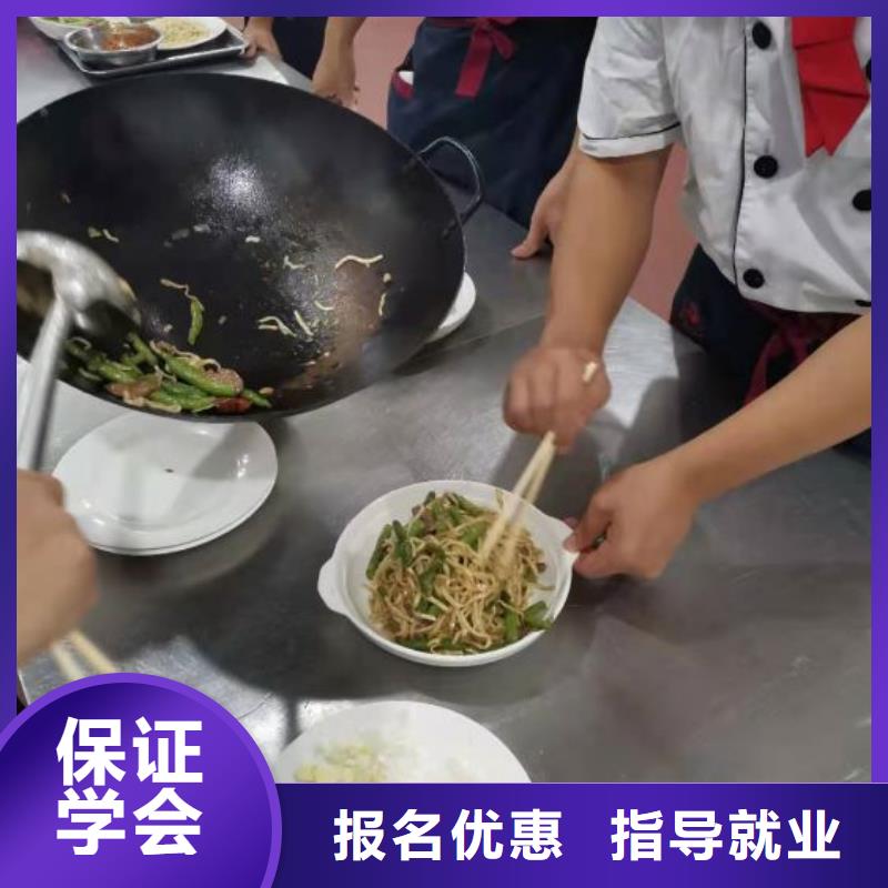 烹饪培训学校中西糕点班专业齐全