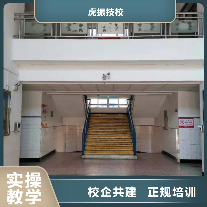 烹饪培训学校虎振挖掘机怎么样实操教学