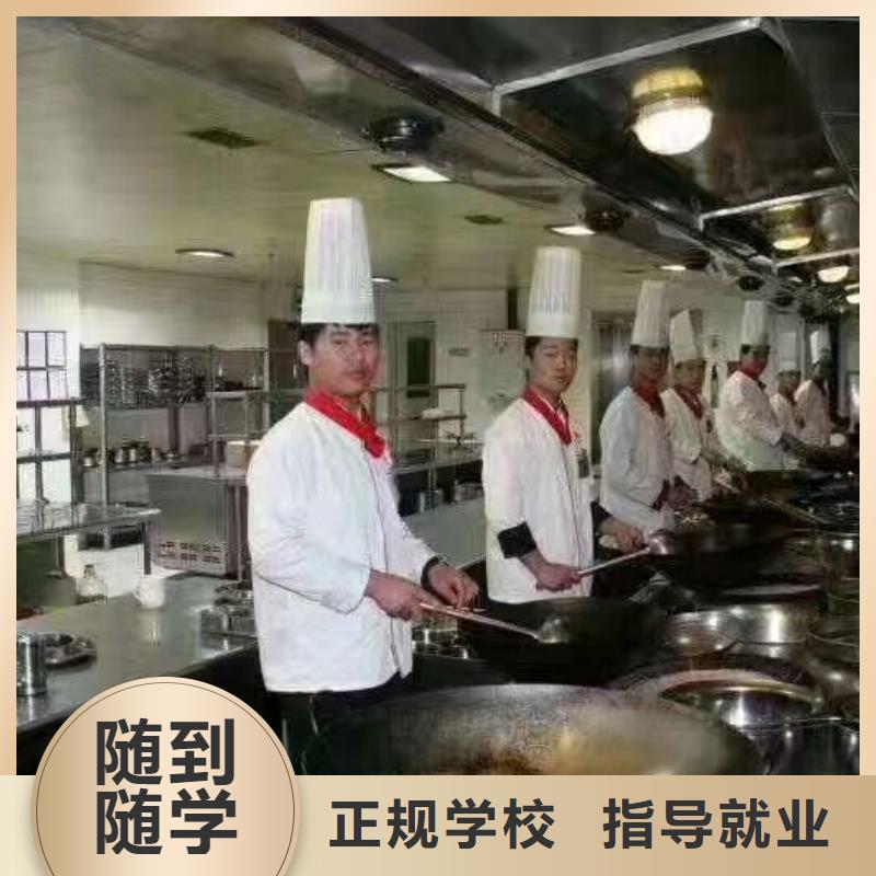 康保短期厨师速成班地址有没有厨师证