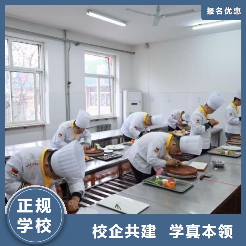 烹饪培训学校_学厨师烹饪学费多少钱技能+学历