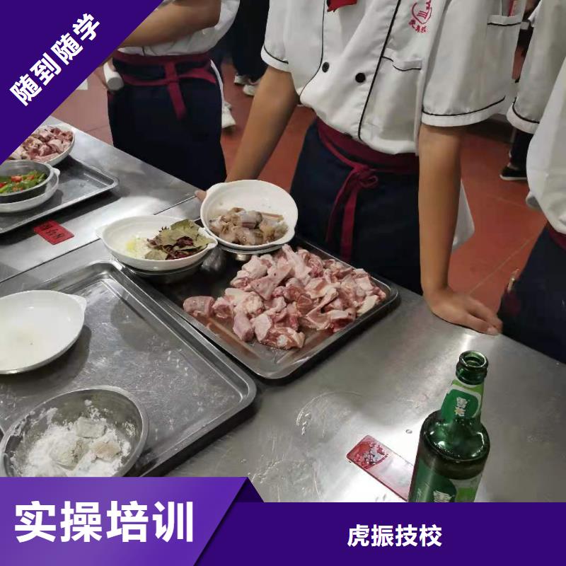 烹饪培训学校厨师培训学校指导就业