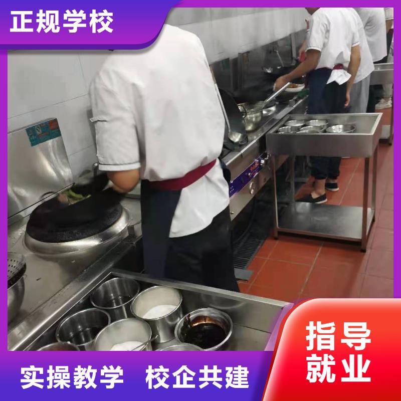 邯山厨师烹饪培训学校联系电话是多少学费多少钱