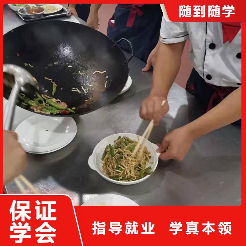 学烹饪哪家强学烹饪要多少钱