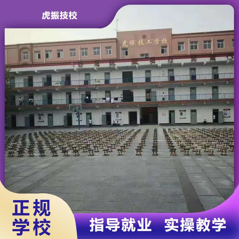 易县厨师技校哪家好到虎振厨师技校