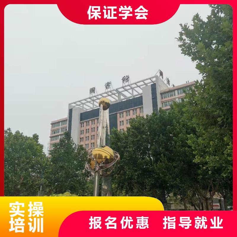 厨师技校,厨师培训学校实操教学