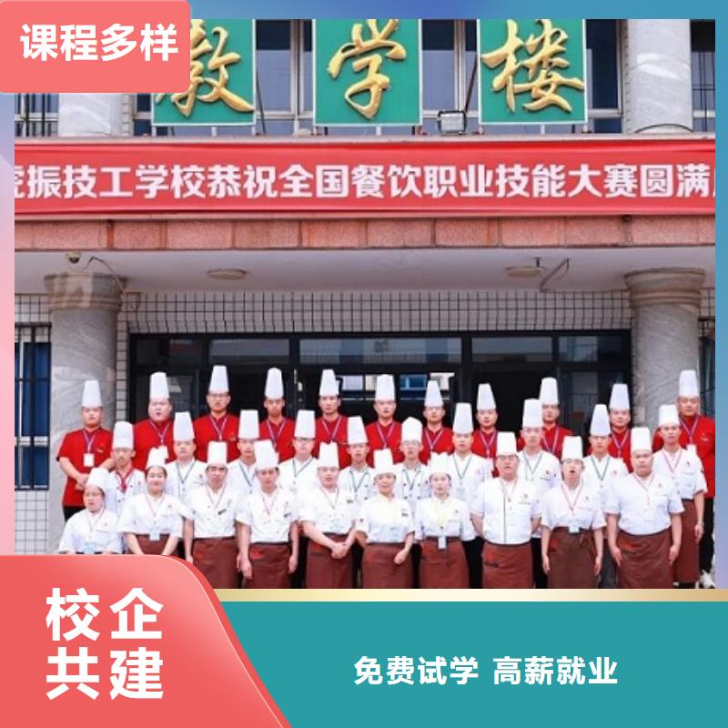 短期厨师培训班哪家强学厨师一年多少学费