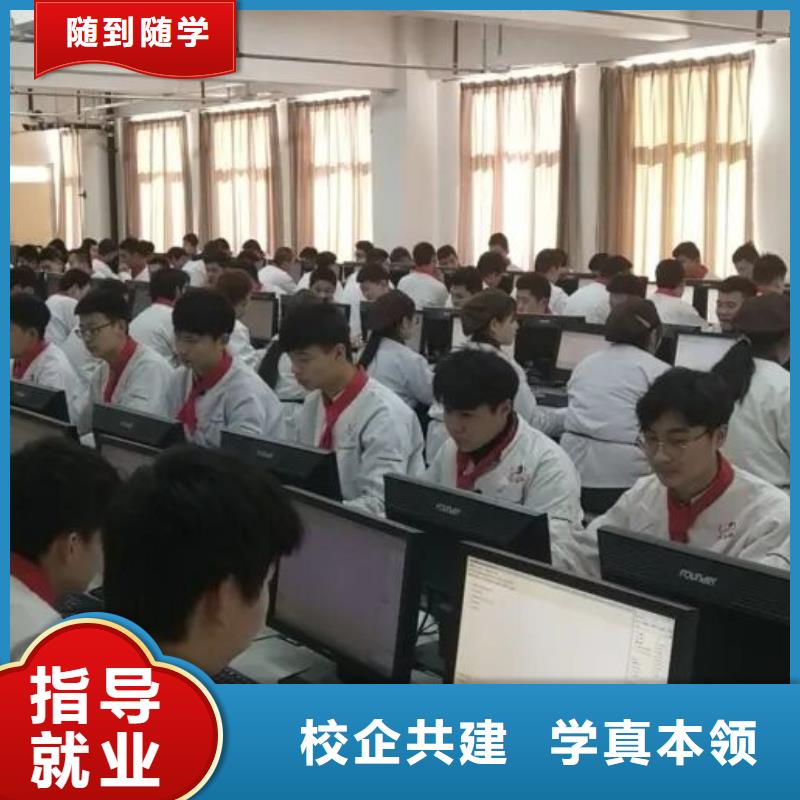 厨师技校,哪里能学挖掘机技能+学历