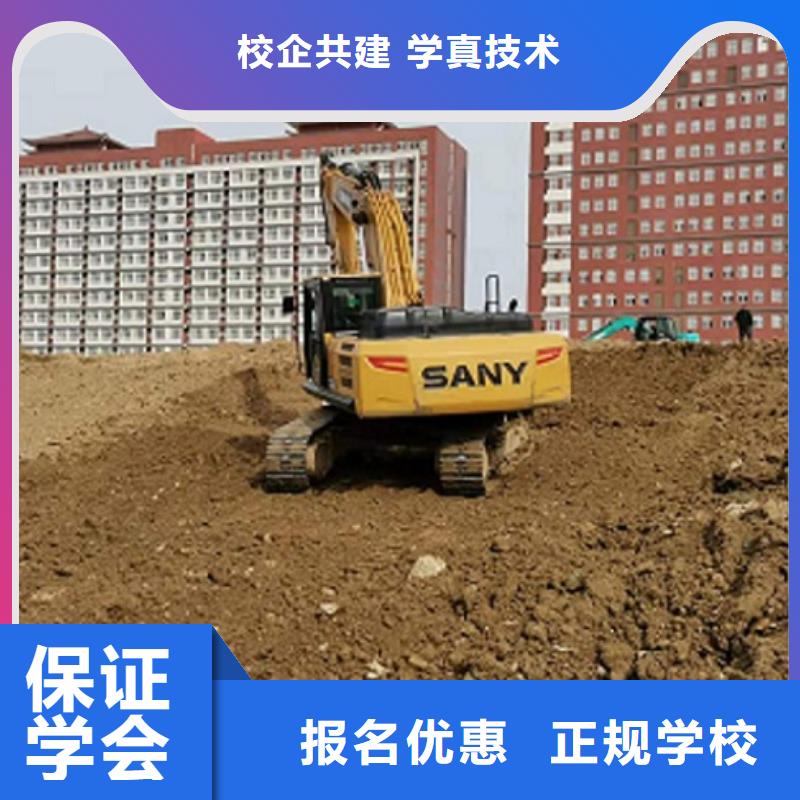 安新挖掘机培训技校什么时候招生管分配工作